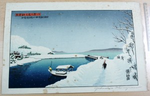 asiatika-restaurierung-japanische-holzschnitte